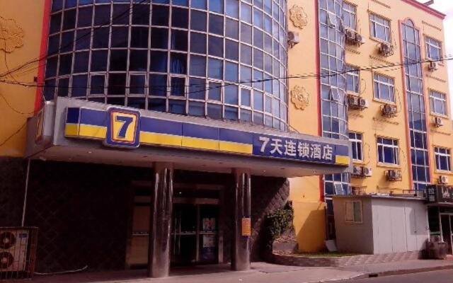 7 Days Inn Shanghai Zhangjiang High-Tech Park Branch