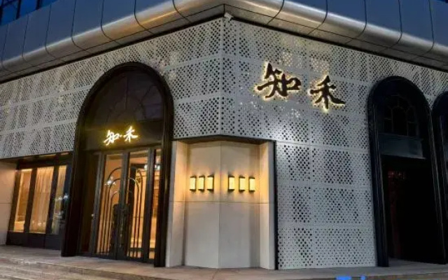 ZHIHE