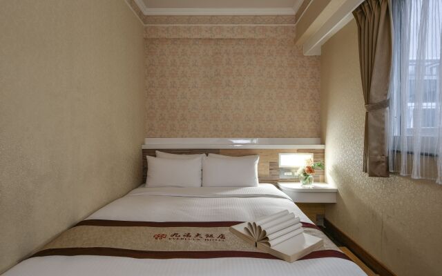 Ever Luck Hotel