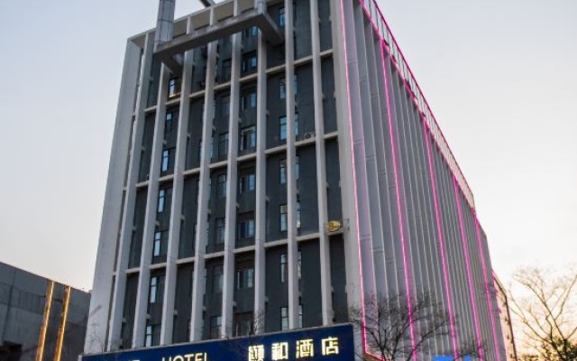 Yangzhou Yihe Hotel (Jinghuacheng guozhanzhongxin Train station)) — 4-star hotel in Yangzhou