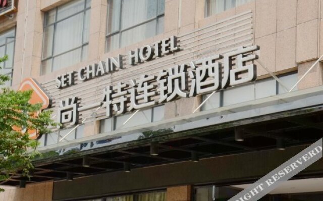 Shangyite Chain Hotel