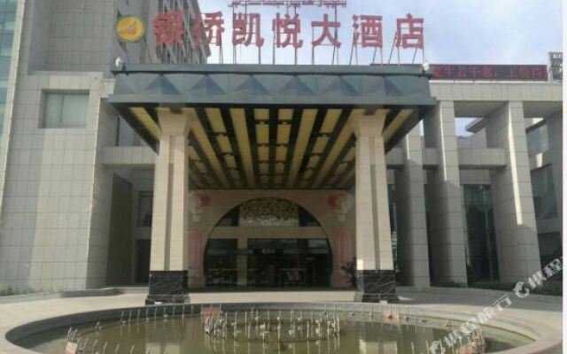 Shaya Yinqiao Kaiyue hotel