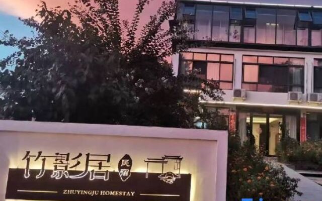 Zhuyingju Hostel