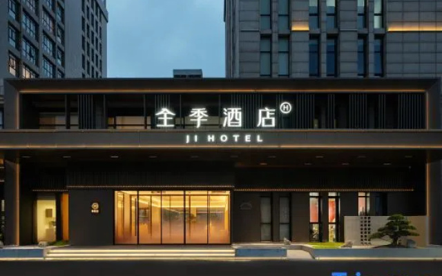 JI Hotel (Wuxi Taikeyuan) – Exterior – Wuxi