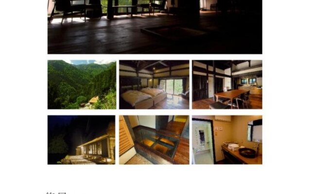 Tougenkyo-Iya-no-Yamazato