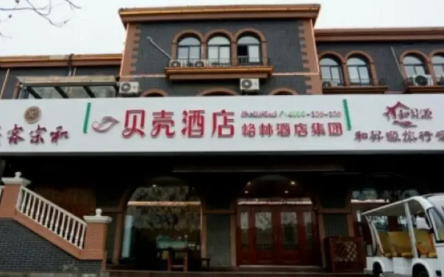 Thank Inn Plus Hotel Shandong Zaozhuang Taierzhuang Ancient City East Gate