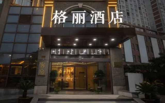 GELI Hotel (Jingjiang Qiche Keyunzhan)