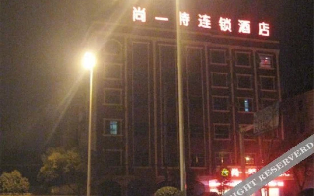 Set Chain Hotel
