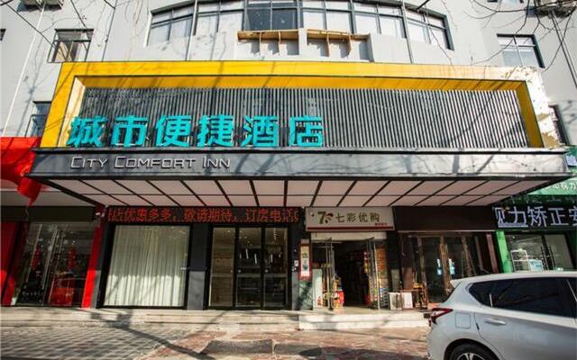 City Comfort Inn Fuyang Bus Station
