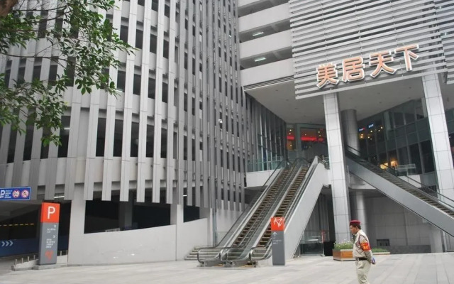 City Inn Apartment Hotel - Chengdu