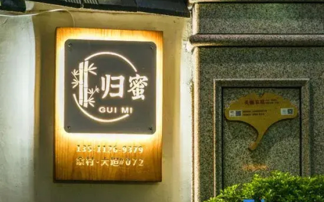Guimi Homestay (Yucun Village Scenic Area)