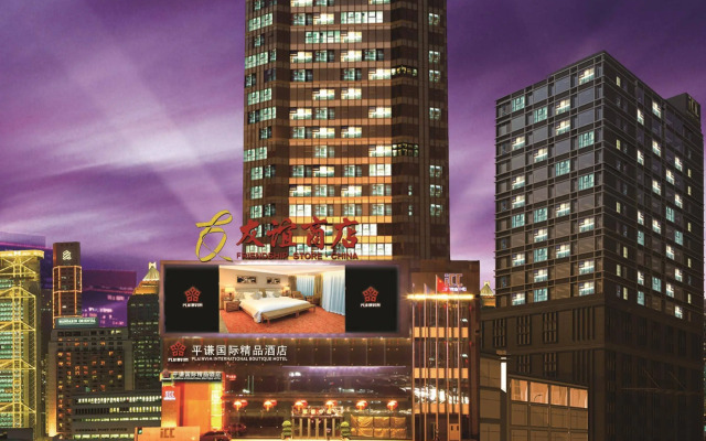 Plainvim International Boutique Hotel
