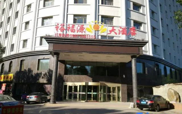 Yufuyuan Hotel
