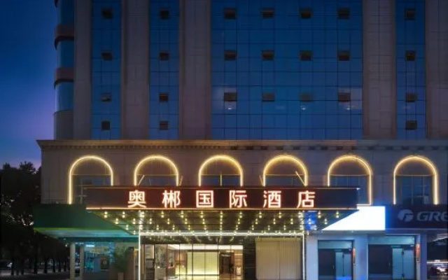 Linwu Maitui Hotel – Exterior – Chenzhou