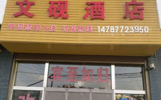 Hotels in Busan