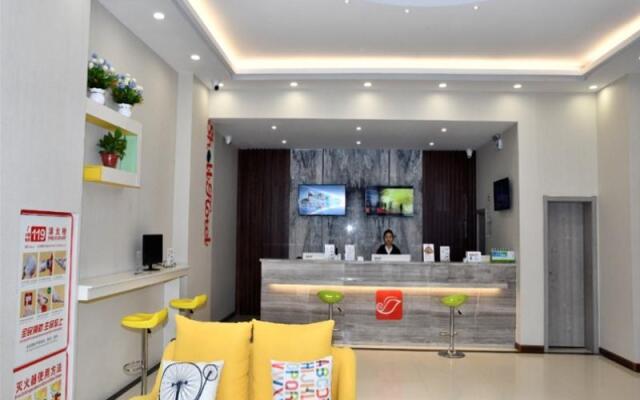 Shell Fuyang Renmin Middle Road Gulou Plaza Hotel