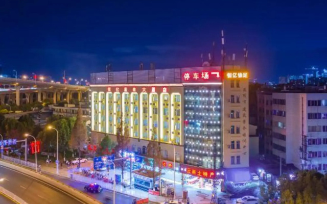 Hengyi Hotel (Railway Station Store of Dashu Camp, Renmin East Road, Kunming)