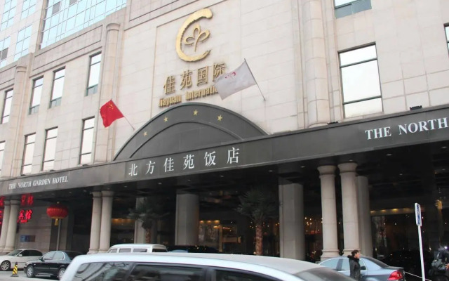 The North Garden Hotel Beijing Wangfujing