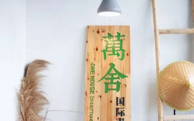 Onehouse Hostel