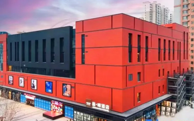 James Joyce Coffetel Hotel (Shijiazhuang Xueyuan Road Muxili Shopping Park) – Exterior – Shijiazhuang