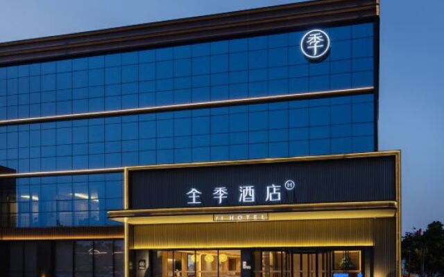 JI Hotel (Beijing Shunyi Nanfaxin)