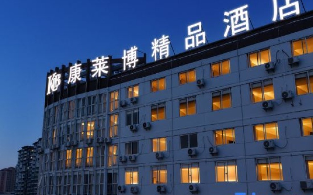 Kanglaibo Boutique Hotel (Ruijin Cradle of the Republic Hongjing Scenic Area) — 3-star hotel in Ganzhou