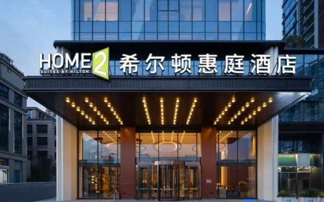 Home2 Suites by Hilton Guiyang Guanshanhu Financial City – Exterior – Guiyang
