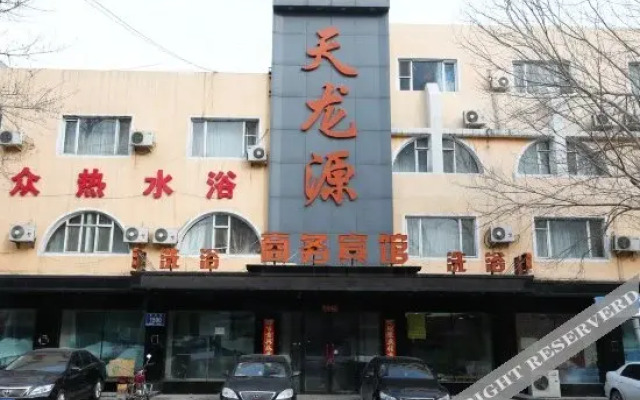 Suyu Hotel