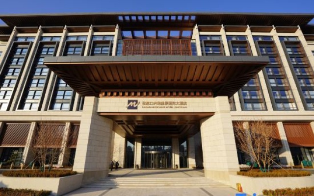 Zhangjiakou Grand Metropark Hotel – Exterior – Zhangjiakou