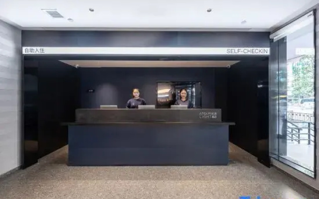 Lanzhou Station IFCC Global Center Light Residence Hotel