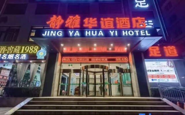 Linzhou Jingya Huayi Hotel