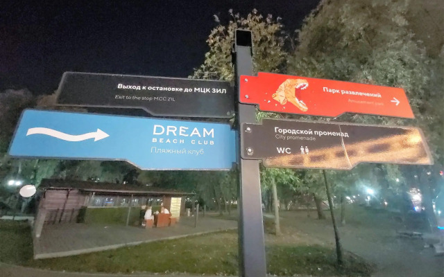 Студия на проспекте Андропова, 10