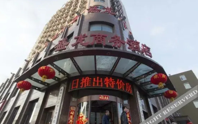 Shenglong Business Hotel