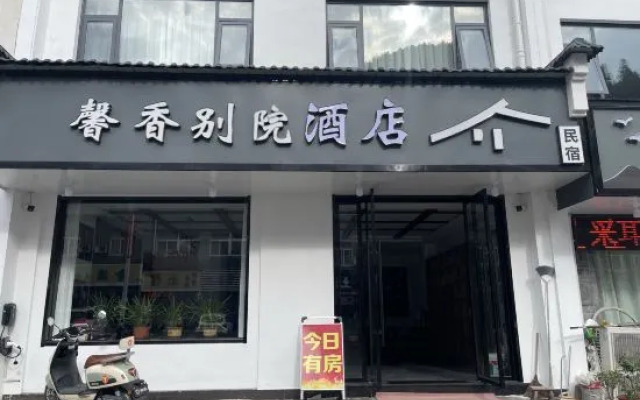 Tunpu Inn