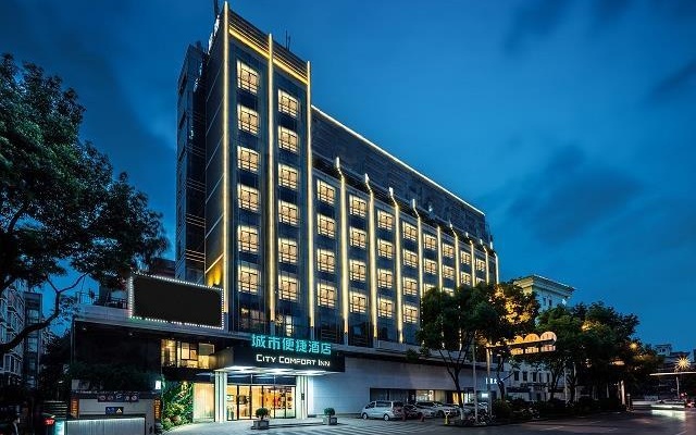 City Comfort Inn Changsha Mawangdui Zhong Road Building Material City – Exterior – Changsha