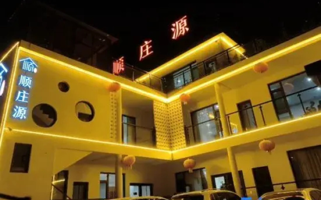 Shunzhuangyuan Homestay
