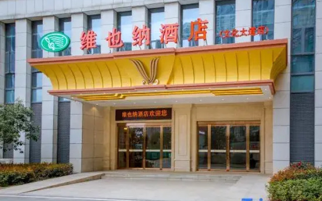 Vienna Hotel (Wuhan Aeon Jiangxiaketing Metro Station)