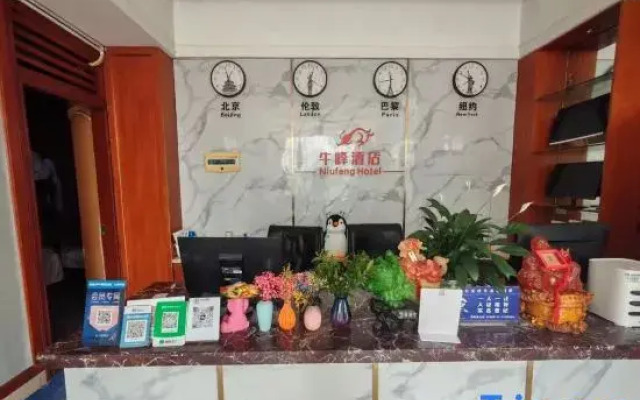 Niufeng Hotel (Chongqing Jiangbei International Airport Air Port Plaza Metro Station Store)