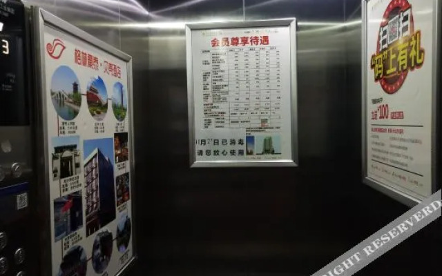 Shell Hotel (Kaifeng Grum Tower Plaza)