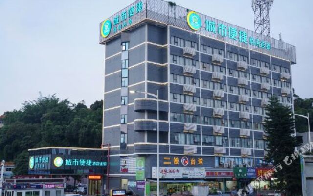City Comfort Inn Zhongshan City Zhongshangang Avenue