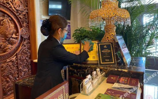 Songshan Dihao Hotel