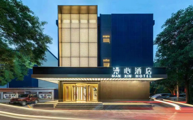 Manxin Hotel Beijing West Railway Station