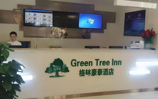GreenTree Inn Beijing Xicheng District Qianmen Express Hotel