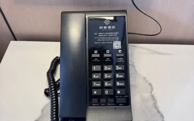 Na'Mei Hotel (Zhuhai Lishan Times Square)