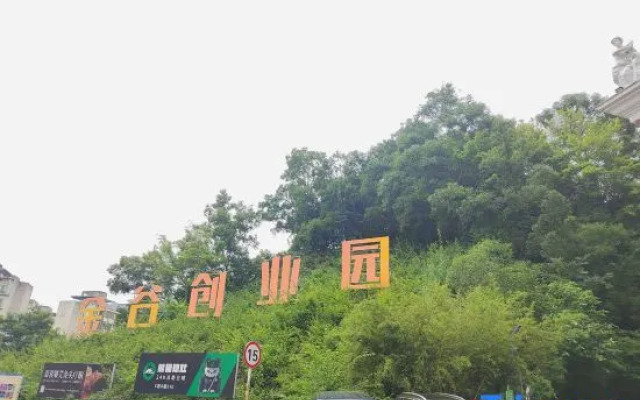 Jingu Boyu Hotel Apartment (Longjing Metro Station)