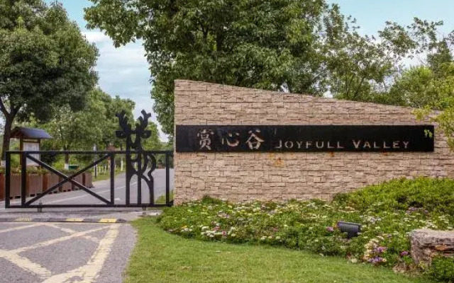 Longshan Shangxin Valley Resort