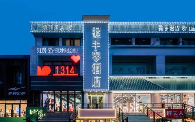 Handshake·Designer Hotel (Harbin Shuangcheng District) – Exterior – Harbin