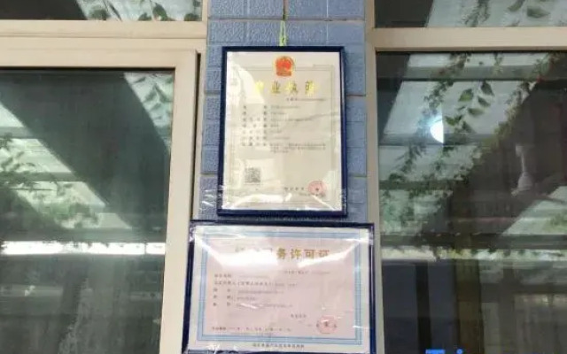 Yiyi Courtyard