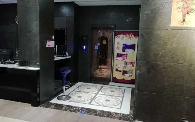 Zhangjiagang Real Love Nianhua Hotel