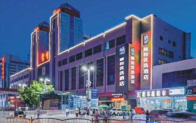 Yitel (Zhengzhou Railway Station)